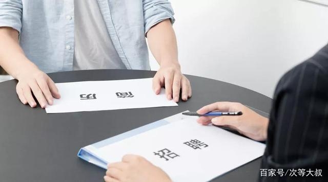 求職者找不到工作，企業(yè)又招不到人，都干什